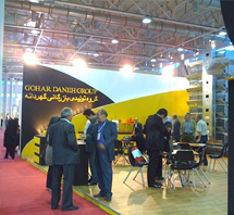 CUMA EQUIPMENT IN IRAN